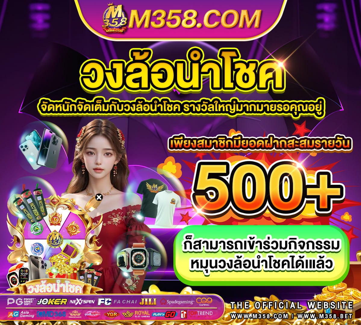 แจก เครดิต ฟรี 300 ไม่ ต้อง ฝาก 2024 ถอน ได้